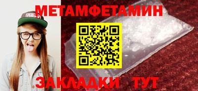 метадон Обнинск