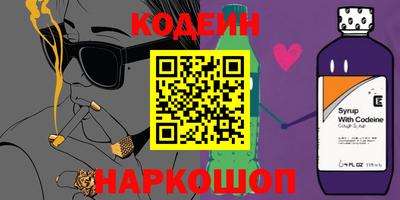 марки nbome Нягань