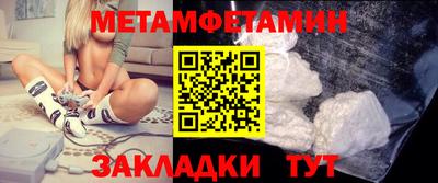 метадон Обнинск