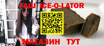 крисы Азнакаево