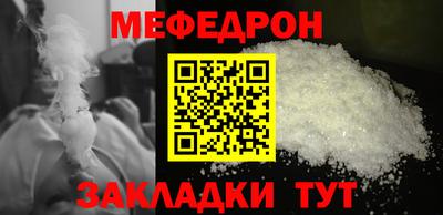 марки nbome Нягань