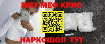 кокс Обь