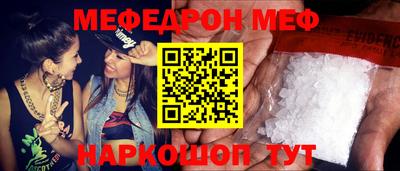 метадон Обнинск