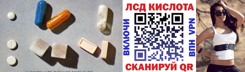 ЛСД экстази ecstasy  blacksprut зеркало  Тейково 