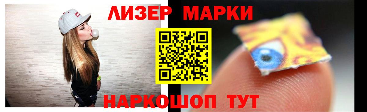 Лсд 25 экстази ecstasy  Тейково  LSD-25 экстази кислота 