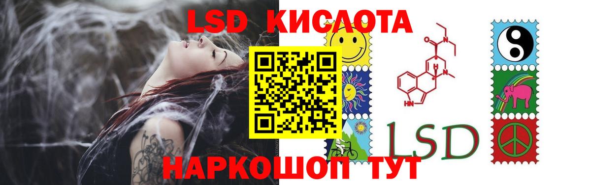 ЛСД экстази кислота Тейково