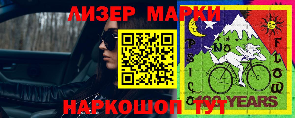   ссылка  Вход с VPN  Тейково  LSD-25 экстази кислота  ЛСД экстази ecstasy 