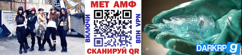 кракен ONION  Тейково  Метамфетамин витя 