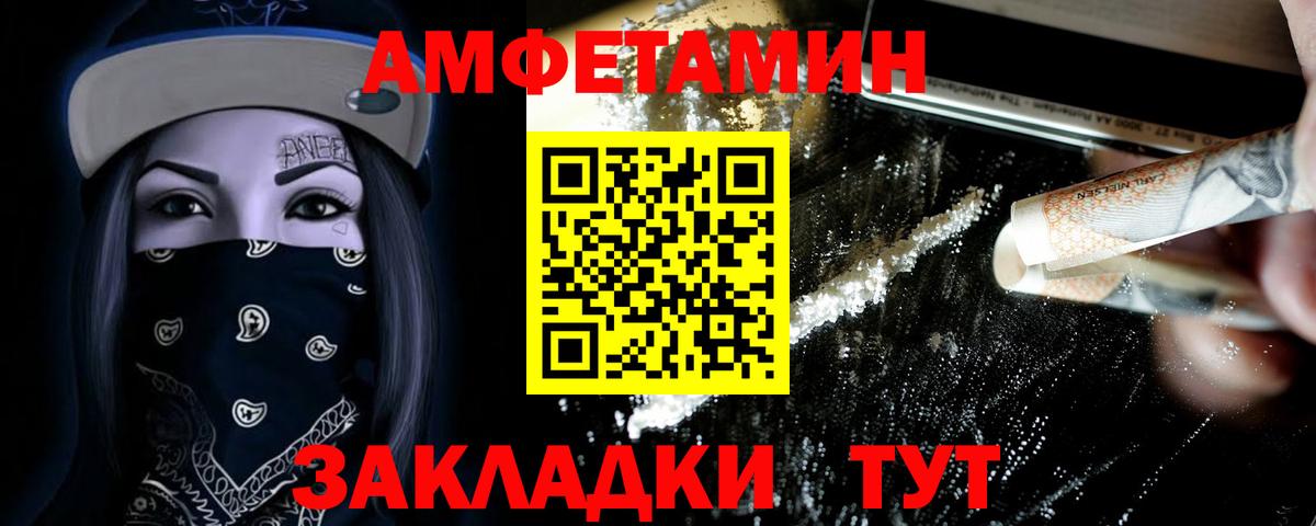 Первитин кристалл  Вход с VPN  Первитин  Первитин кристалл  Тейково 