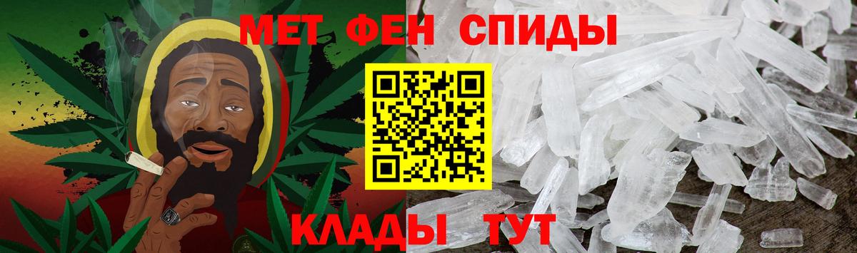 Первитин Декстрометамфетамин 99.9% Тейково