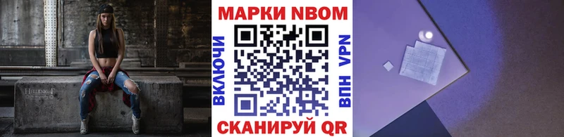МЕГА ссылки  наркотики  Тейково  Марки N-bome 1,5мг 