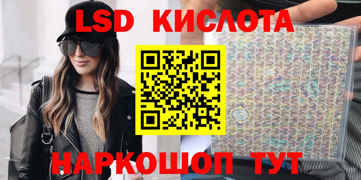 Наркотические марки 1500мкг  Тейково 