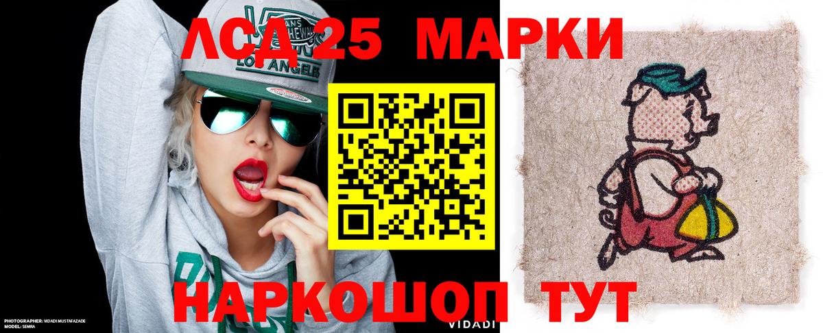 Марки N-bome 1,8мг  Марки N-bome 1,8мг  Тейково  Марки NBOMe  Вход с VPN 