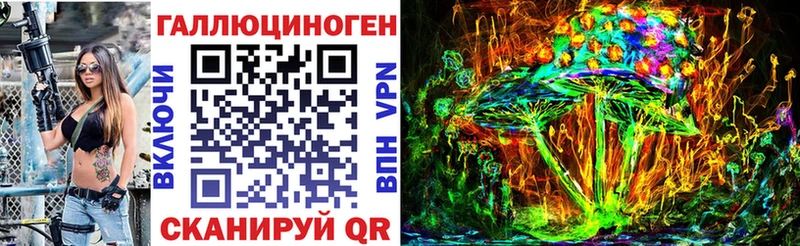 что такое наркотик  Тейково  Псилоцибиновые грибы мухоморы 