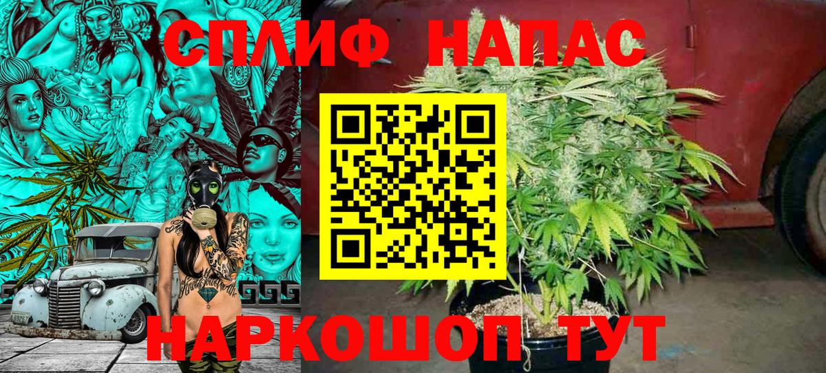 Марихуана SATIVA & INDICA Тейково