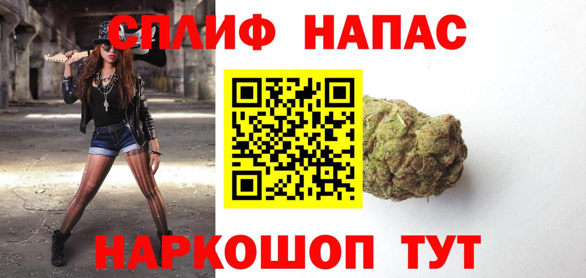 Шишки марихуана планчик  Бошки Шишки AK-47  Вход с VPN  Бошки Шишки Bruce Banner  МАРИХУАНА гибрид  Тейково 